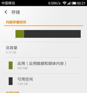 电视机运行内存15gb够用吗