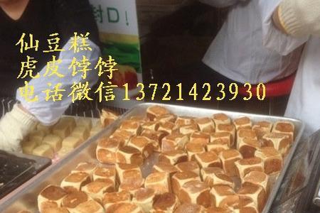虎皮饽饽怎么存放