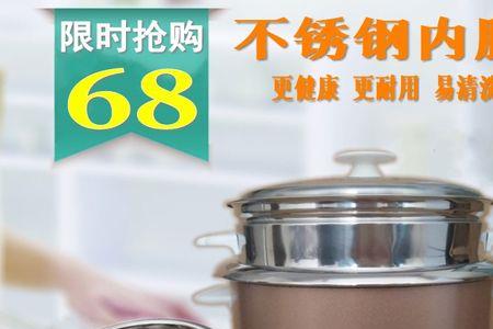 电饭煲200w还是400w的区别