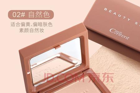 散粉和粉饼区别哪个定妆会更好