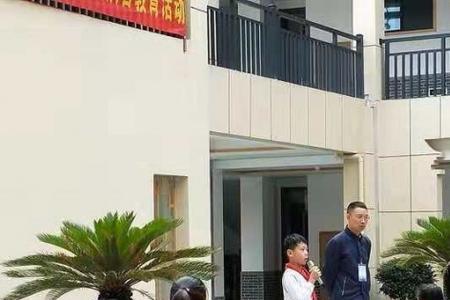 义乌文华小学怎么样