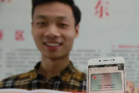 微信限额怎么认证身份证