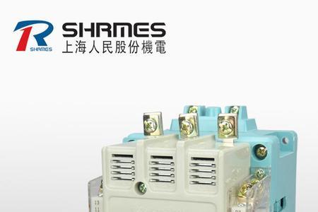 低压电器国标型号