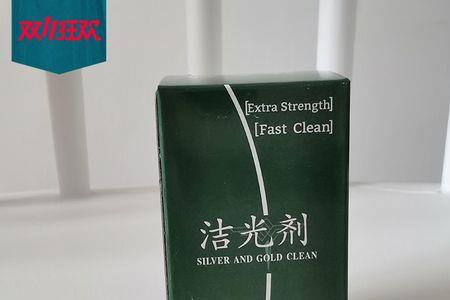 洗银水能洗铜吗