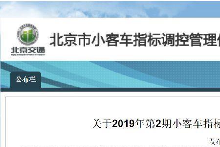 指标审核通过是什么意思