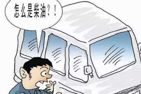 点燃方式可以分辨汽油柴油吗