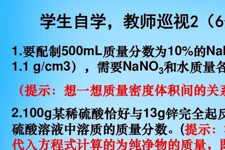 化学水的质量是多少