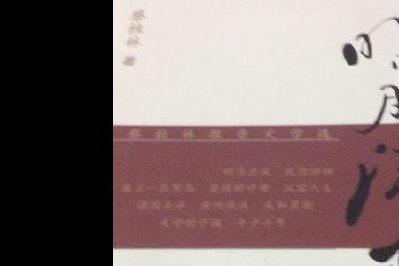 清风吹明月什么意思