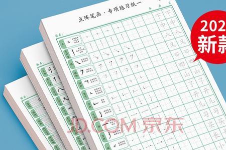 与耕耘偏旁相同的字