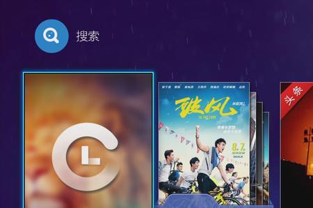 恋影tv怎样安装到电视上