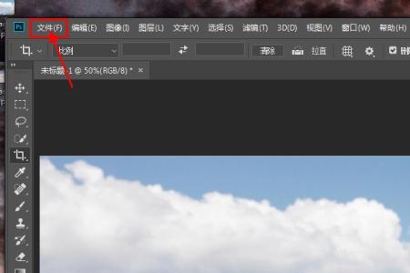 ps裁剪之后为什么还有白边