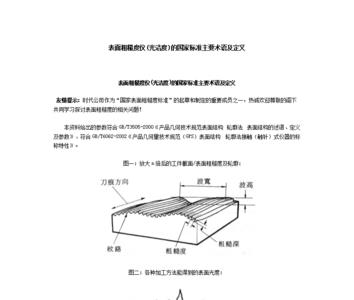 粗细度的单位是什么