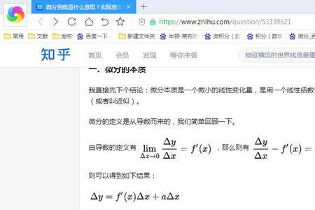 y代表的特殊含义