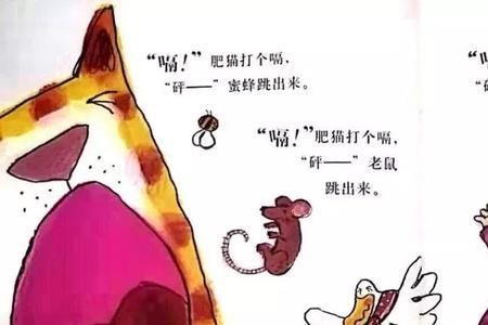 用沙沙和逃跑写一个故事