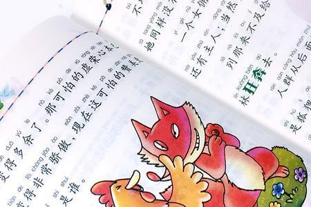 列那狐的故事简笔画