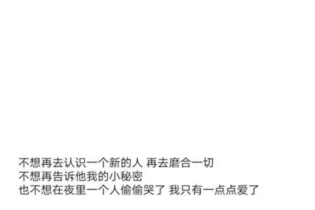 遗憾感谢什么意思
