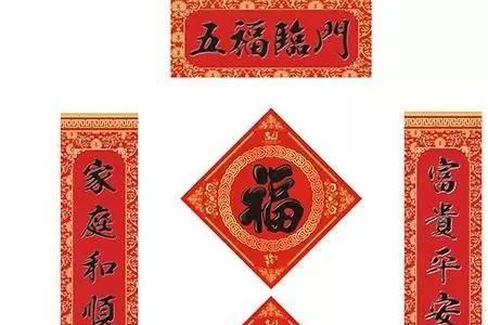 五福尊神指的哪五神