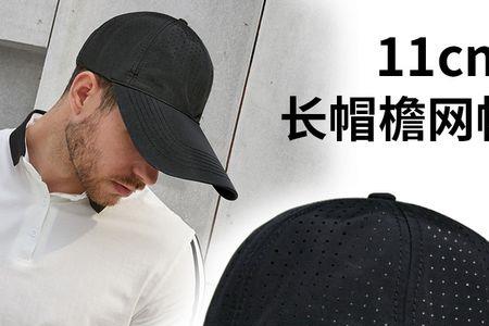 棒球帽怎么晒