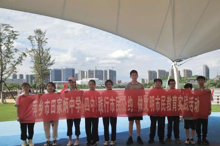 萍乡田家炳中学是重点学校吗