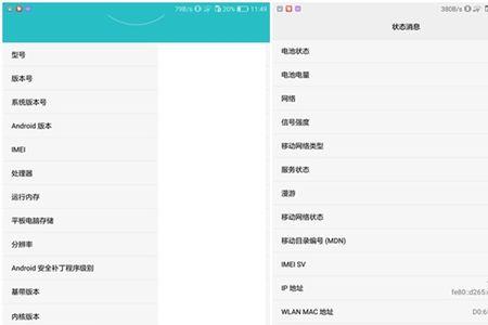 华为电脑序列号查询