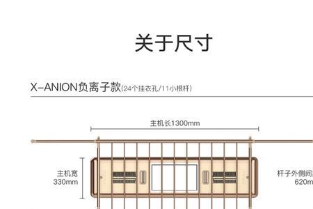 小米空调栾金版区别