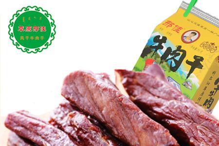 风干后的牛肉怎样有股奶香