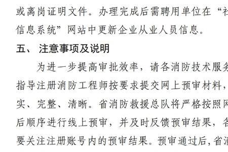 安磊消防是正规公司吗