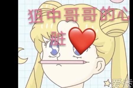 可爱梗是什么意思