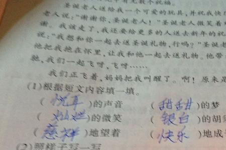 火红火红的类似词语有什么