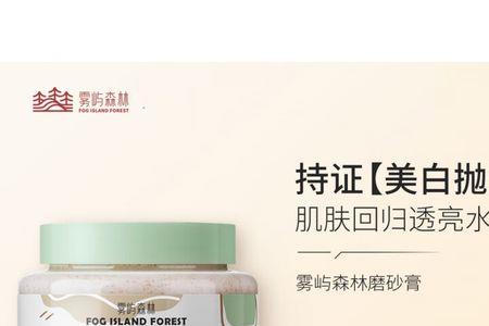 雾屿礁有什么意义