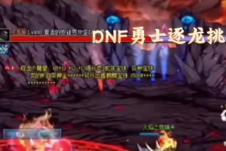 逐龙的意思