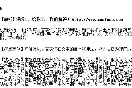 自夸的词汇