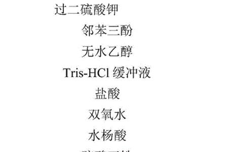 乙醇是不是脂溶性