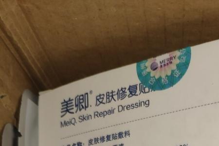 克赛可以常温保存吗