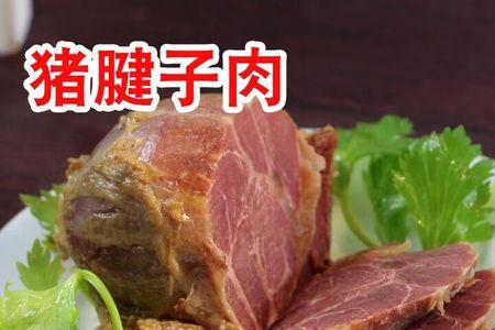 腱子肉的10种做法