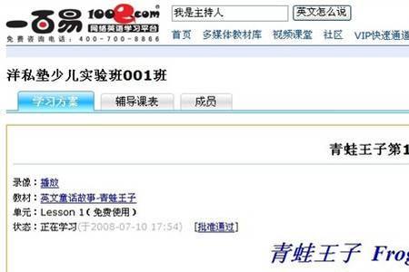 552网络语言什么意思
