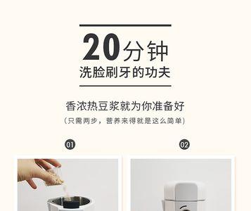 大宇辅食机说明书