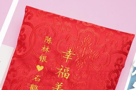 结婚送人刺绣好吗