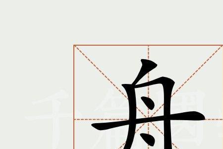 众人推舟的意思