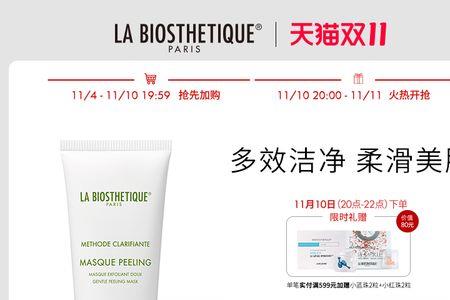保湿发泡磨砂膏怎么用