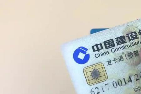 银行卡只收不付可以销户吗