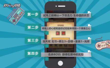 人的称赞也试炼人心的意思