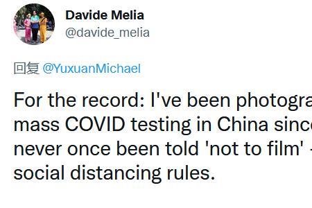 法华社是什么