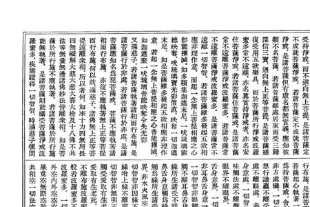诸知彼难的意思