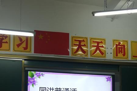 共学共勉什么意思