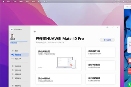 华为电脑怎么压缩文件