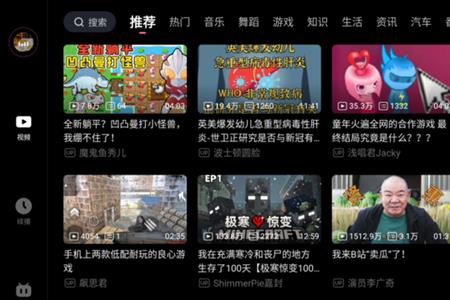 幸运杯比赛b站可以看吗