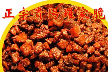 脆哨不脆怎么补救