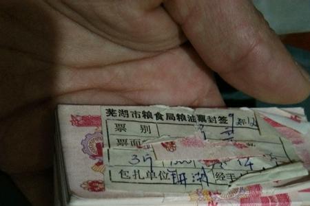 200市斤是多少克