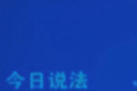 撒贝宁什么血型